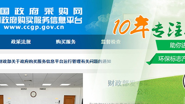 聯想碳中和 聯想碳中和