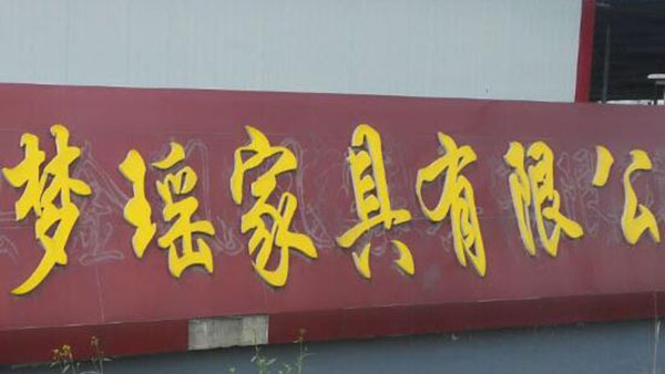 浙江十環認證墻布哪家好 浙江十環認證墻布哪家好