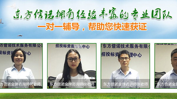 浙江好口碑的十環認證 浙江好口碑的十環認證
