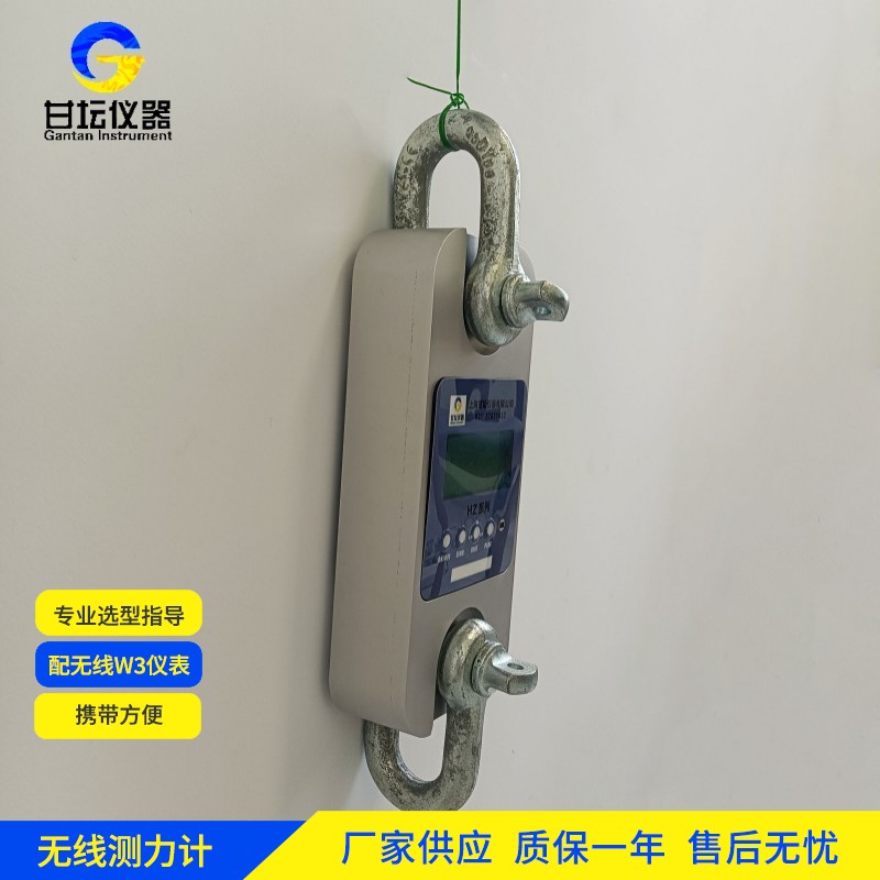 8噸標準測力儀