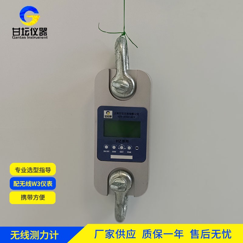50噸標準測力儀 權威認證
